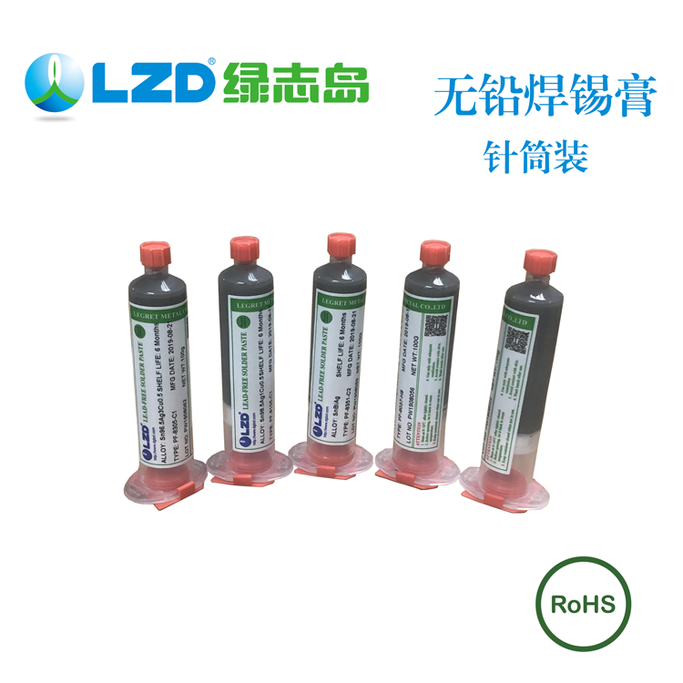 為什么會產生錫珠 為什么會產生錫珠