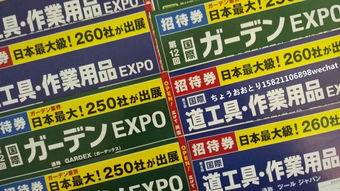 商務(wù)新機(jī)遇 Gardex 2019日本原裝純銅海藍(lán)水槍套裝亮相品牌展覽會(huì)